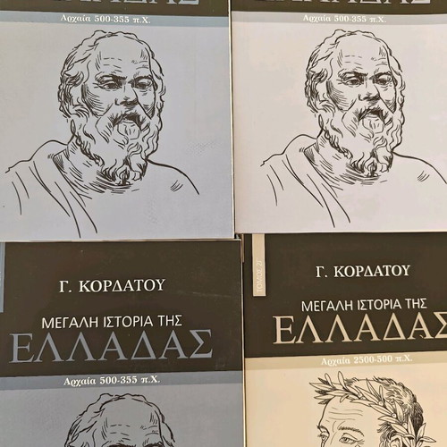 Great History of Greece 8 volumes new, book set