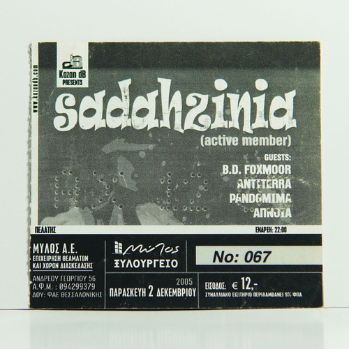 Sadahzinia 2005 Lowbap ticket used