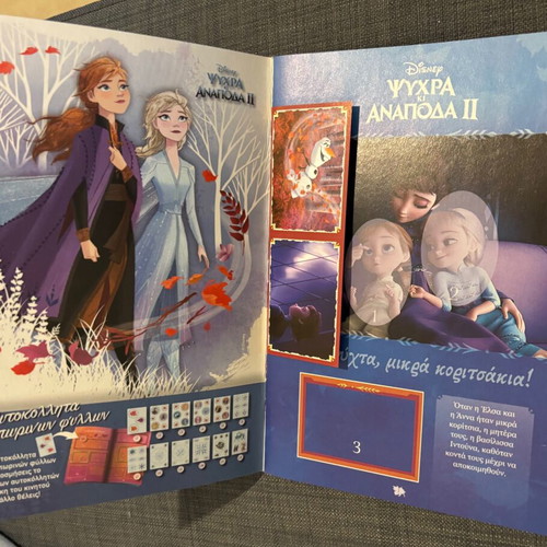 Panini Frozen 2 Sticker Album new