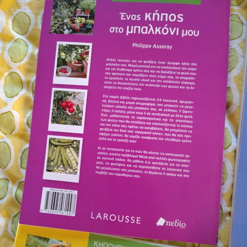 Larousse gardening magazines for everyone like new, pack of 4