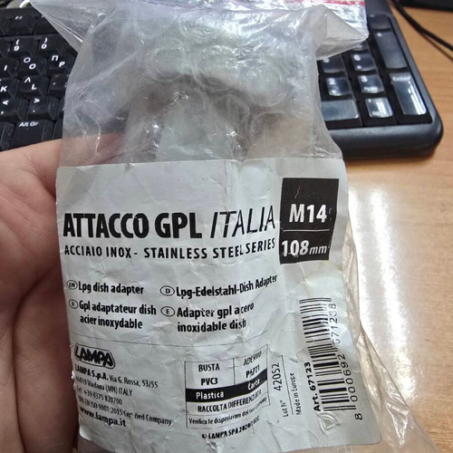 LPG Filling Adapter Dish (Italia) Stainless Steel M14 108mm New