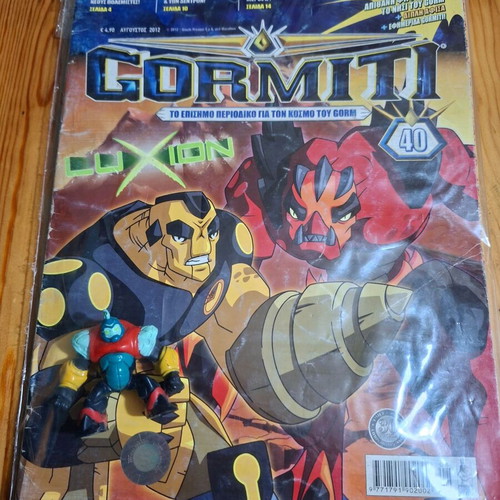 Gormiti magazine like new with figure