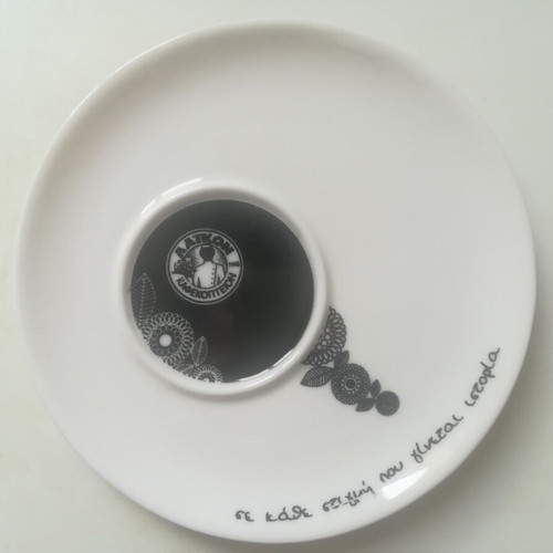 Collectible saucers used, set of 4, Laikon Kafekopteion logo