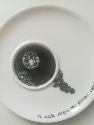 Collectible saucers used, set of 4, Laikon Kafekopteion logo