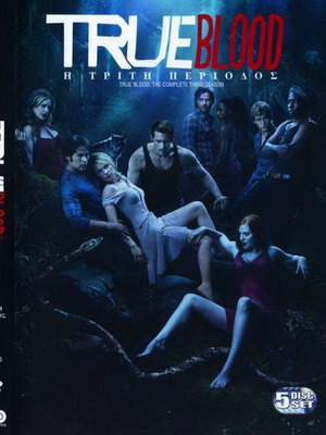 True Blood Η Τρίτη Περίοδος DVD μεταχειρισμένο με υπότιτλους