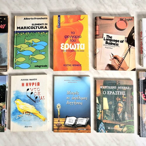 Old books used, pack of 10, Greek language