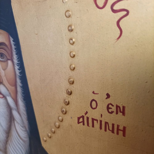 Εικόνα Αγίου Νεκταρίου αγιογραφία σαν καινούργιο, ξύλο καρυδιάς 25x35cm