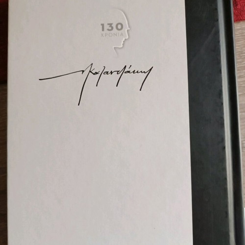 Dante The Divine Comedy Volume A Like New