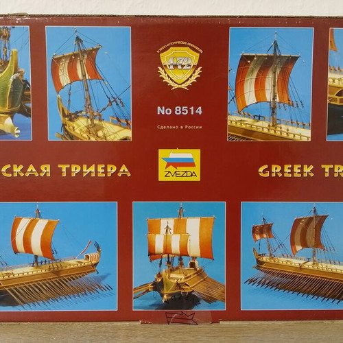 Zvezda 1:72 Greek Triera model kit like new