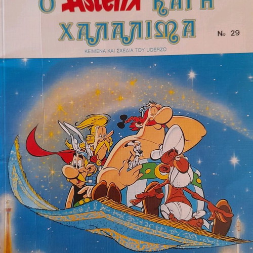 Asterix comics new, pack of 10