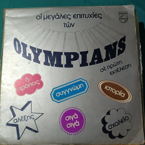 Olympians vinyl record, greatest hits