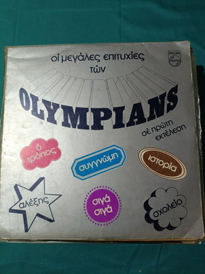 Olympians vinyl record, greatest hits