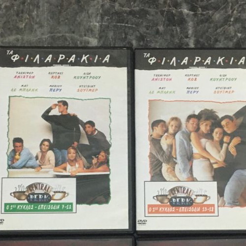 Friends DVD used, first 4 seasons with subtitles