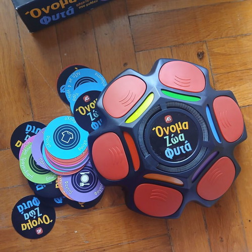 Onoma Zoa Fyta electronic board game