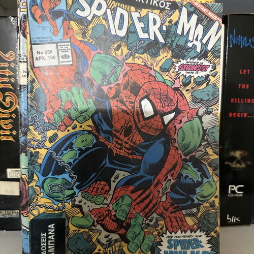 Spiderman Καμπανάς comic issue 556 used, Greek