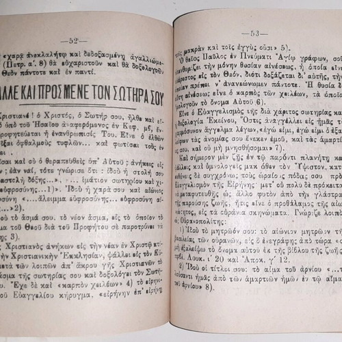 Articles and Studies used book 1937