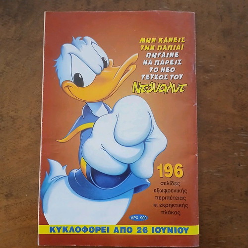 Megalo Miky #348 used