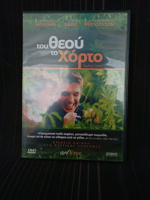 Saving Grace DVD like new with subtitles