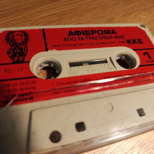 Cassette tape with dedicated songs to KKE from the 80s like new, laiko