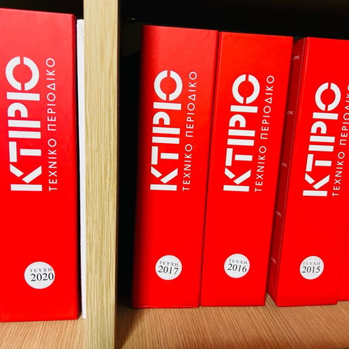 Ktirio technical magazine used, annual subscription 2010-2021