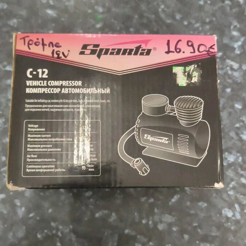 Sparta Car Pump B58050 with 12V Lighter Cable new