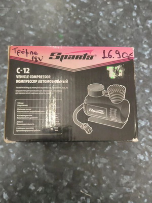 Sparta Car Pump B58050 with 12V Lighter Cable new