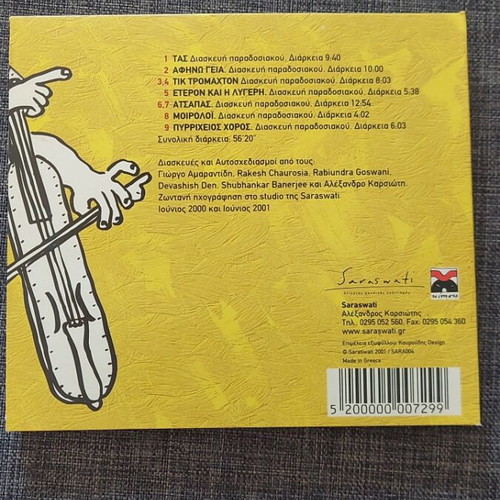 Greeks & Indians CD collection like new