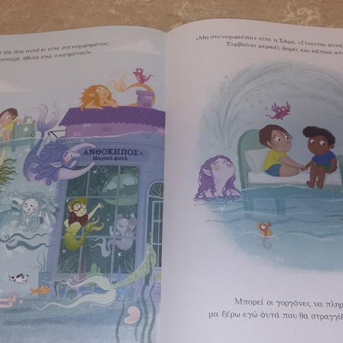 Children's book How to Grow Mermaids new, for girls