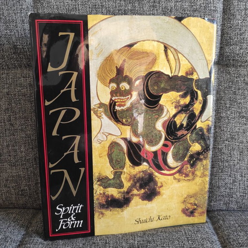 Japan Spirit & Form book by Shuichi Kato