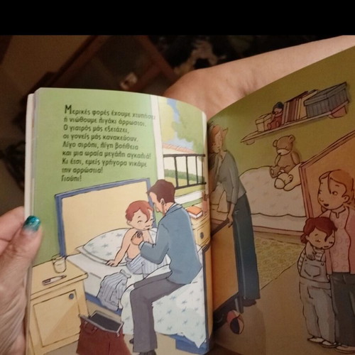 My First Pictures book new for babies with words in Greek