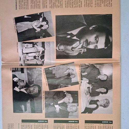 Mitsakis Double LP like new, laiko genre
