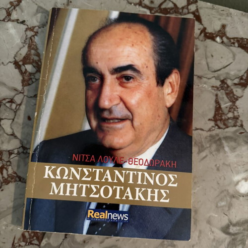Konstantinos Mitsotakis political biography book by Nitsa Loule-Theodoraki, Realnews