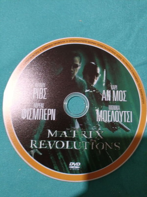 Matrix Revolutions DVD like new