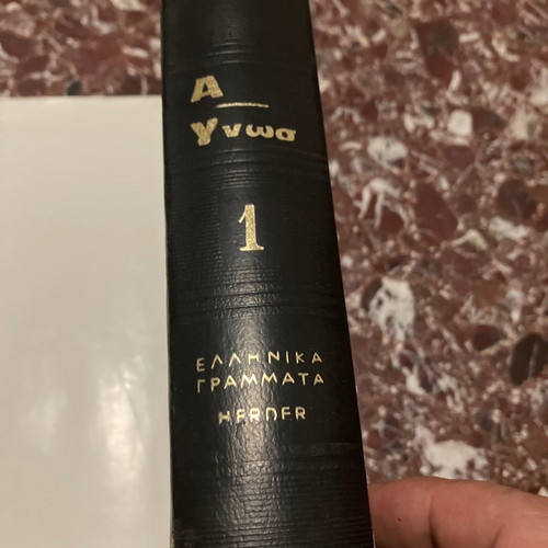 Great Pedagogical Encyclopedia used, 5 volumes Herder 1967