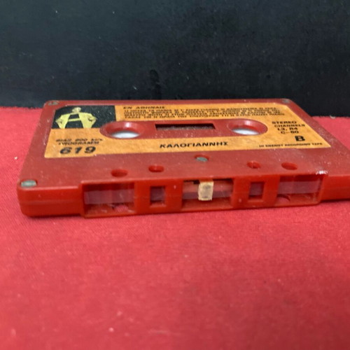 Anna Vissi Yellow Blue / Kalogiannis En Athinais cassette used
