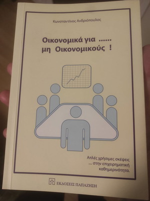 Economics for Non-Economists New