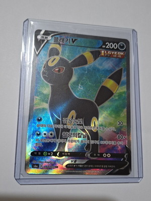 Pokémon TCG Umbreon V 084/069 SR s6a Eevee Heroes Korean καινούργιο