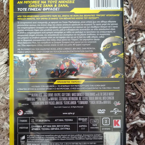 Fastest DVD used with subtitles