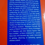 The 48 Laws of Power του Robert Greene