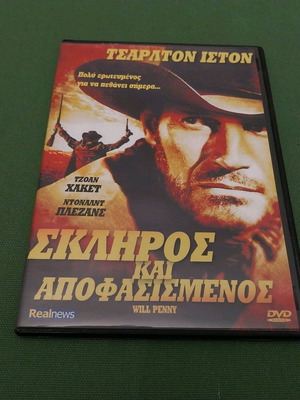 Will Penny DVD new with subtitles, western