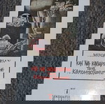 ΜΠΟΡΙΣ ΒΙΑΝ - ΚΑΙ ΝΑ ΚΑΘΑΡΙΣΟΥΜΕ ΤΟΥΣ ΚΑΚΟΜΟΥΤΣΟΥΝΟΥΣ