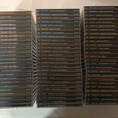 Classical music pack of 77 CDs new