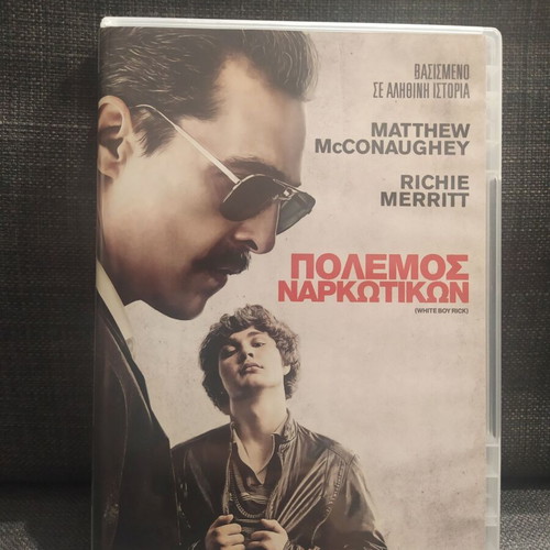 White Boy Rick DVD used with subtitles