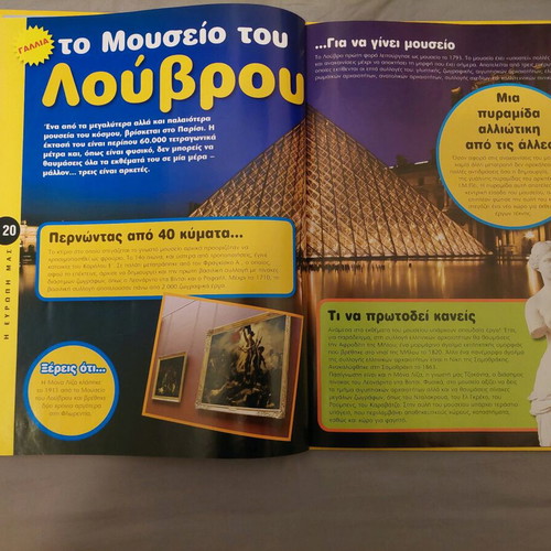 Kidepedia National Geographic like new