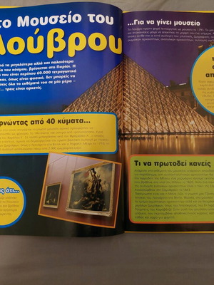 Kidepedia National Geographic like new