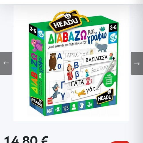 Headu Write and Read used educational toy