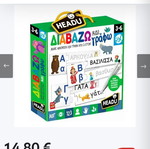 Headu Write and Read used educational toy