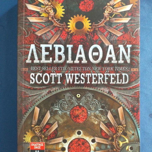 Leviathan book like new by Keith Thompson and Scott Westerfeld