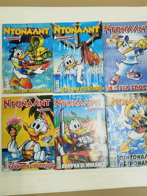Donald magazines used, pack of 6 issues