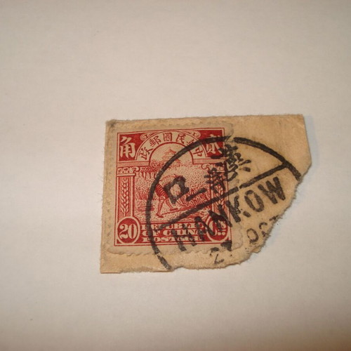 China stamp used